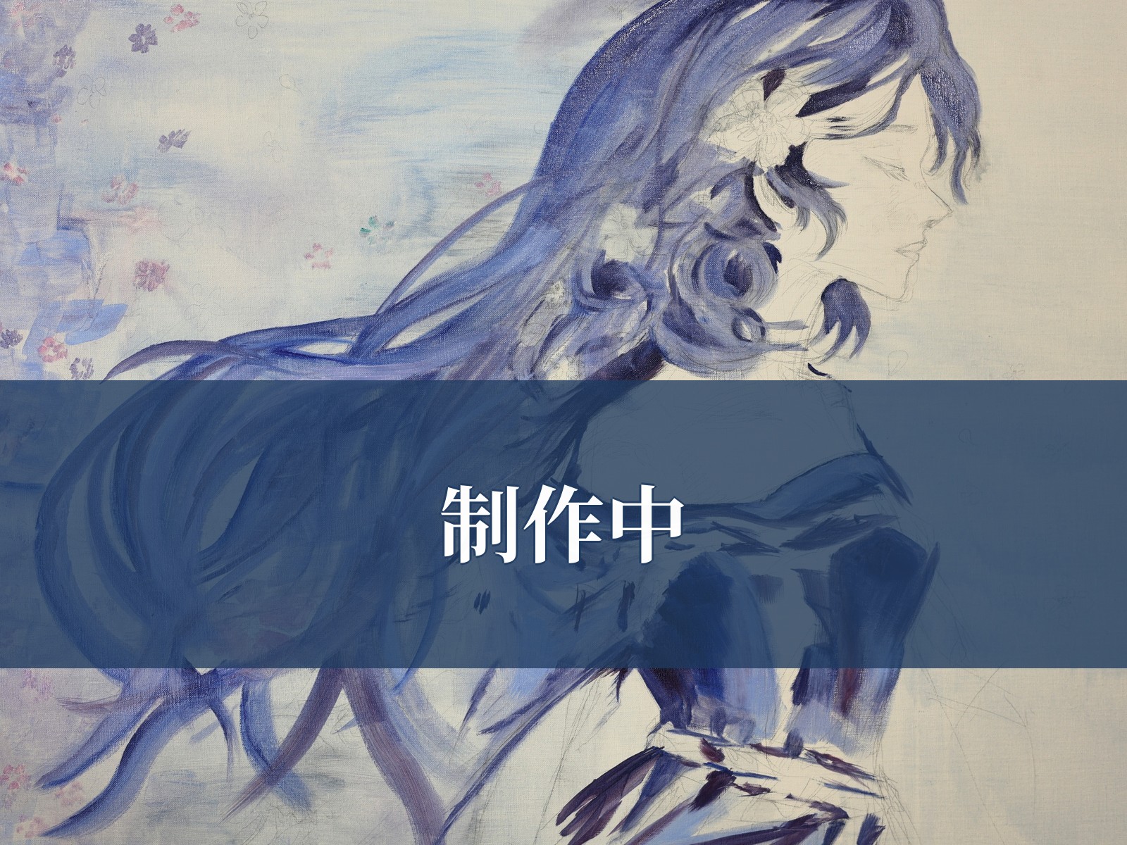 橋本真希が本展のために描き下ろした絵画作品（制作中）